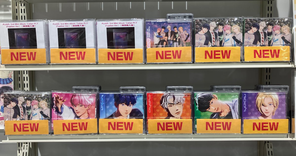 CD入荷情報】 K-POPバーチャルアイドル PLAVE/かくれんぼ 本日入荷しま