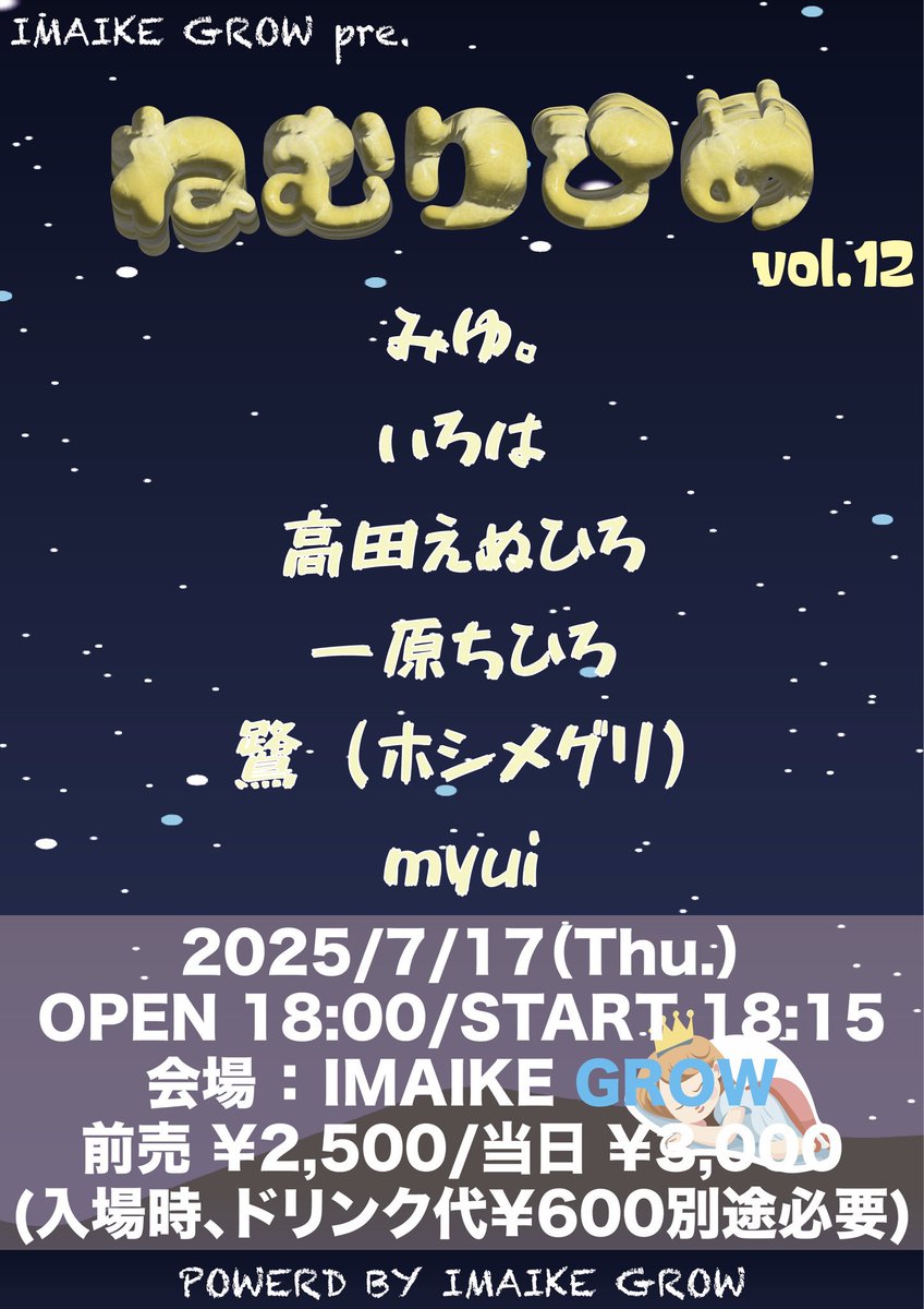 NheroooM's tweet photo. おはよーございます！！！
今月は名古屋でライブづくしです！！
東海にお住まいの方は遊びに来てくれー！

7月12日（土）→新栄BARNEYS/AllAboutYou（@AaY_JPN ）
7月17日（木）→今池GLOW/弾き語り

となってますので、もしお越しいただける方はDMかリプください！ https://t.co/ftlkIh3OOG