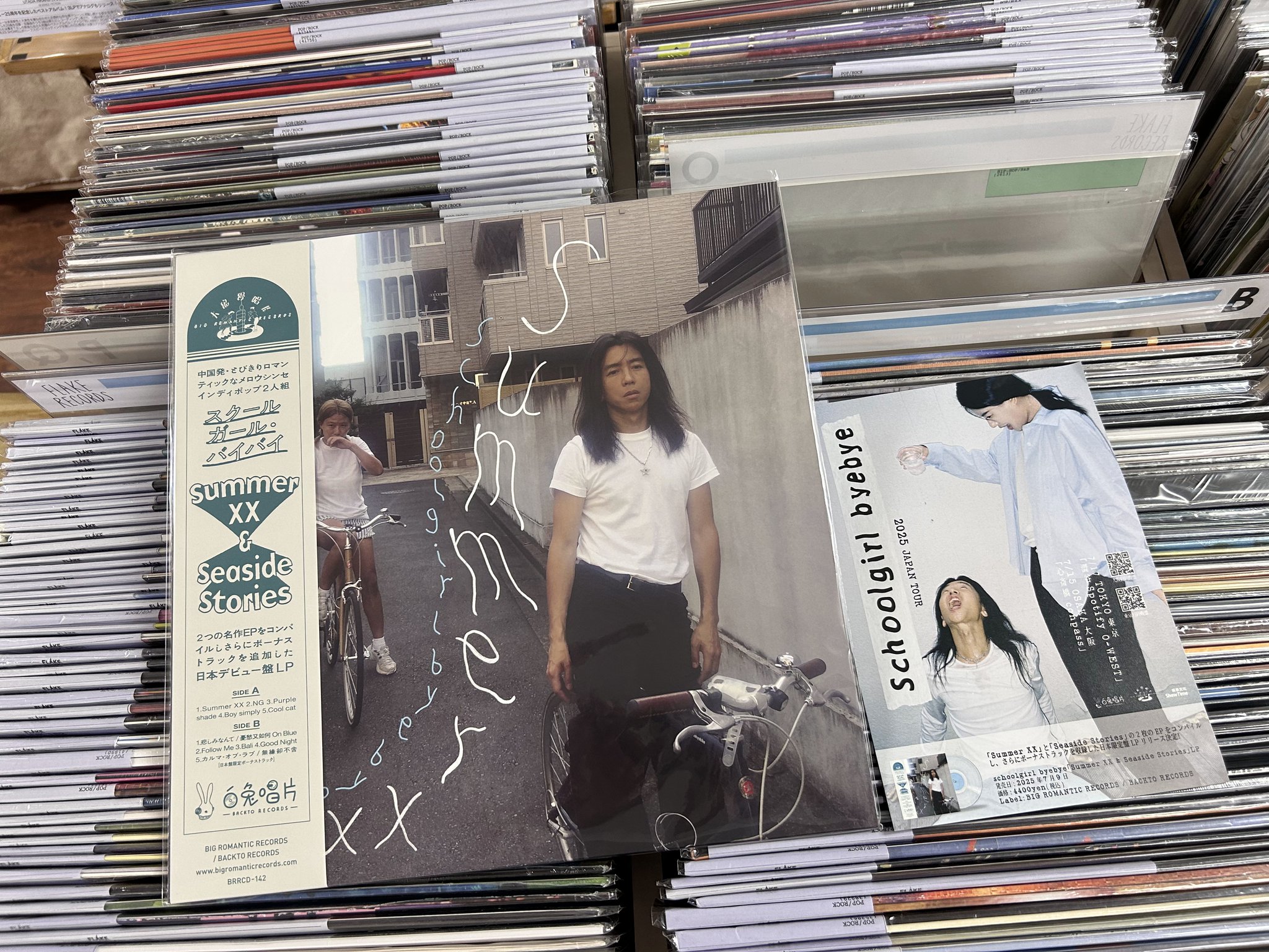 [専用］25年前に閉店したレコード屋様用 レコード屋 on X: 