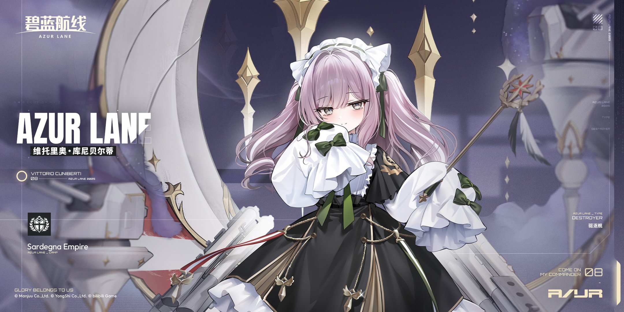 【PSA10】ヴィットリオ・ヴェネト SP サイン アズールレーン b238 PSA10】ヴィットリオ・ヴェネト SP サイン アズールレーン b238