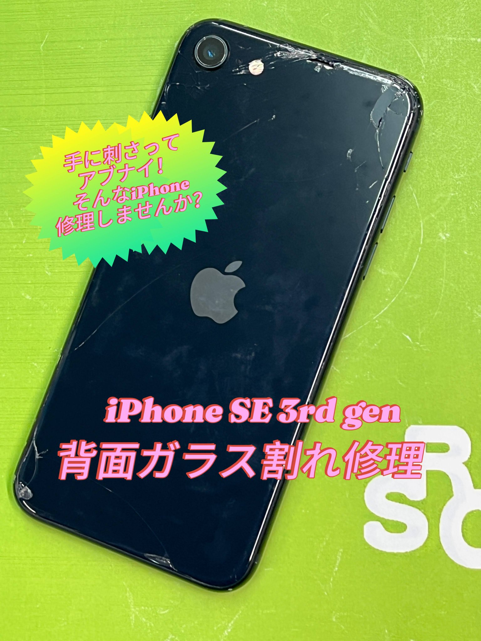 リピ割 you♡ スマホリペアセンター・神田駅前店 tel.03-6262-9744 on X