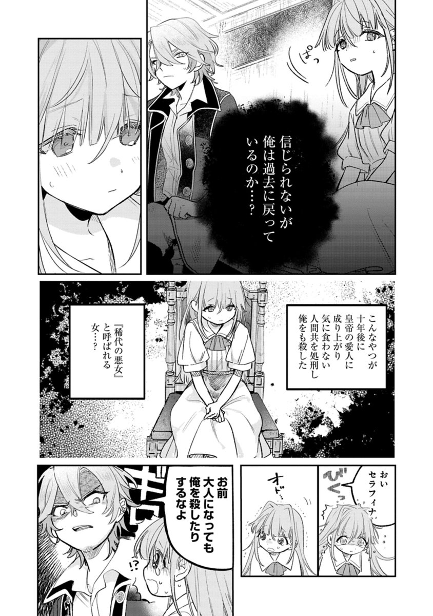 (4/13) 