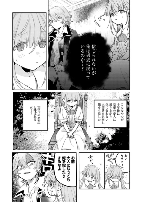(4/13) 