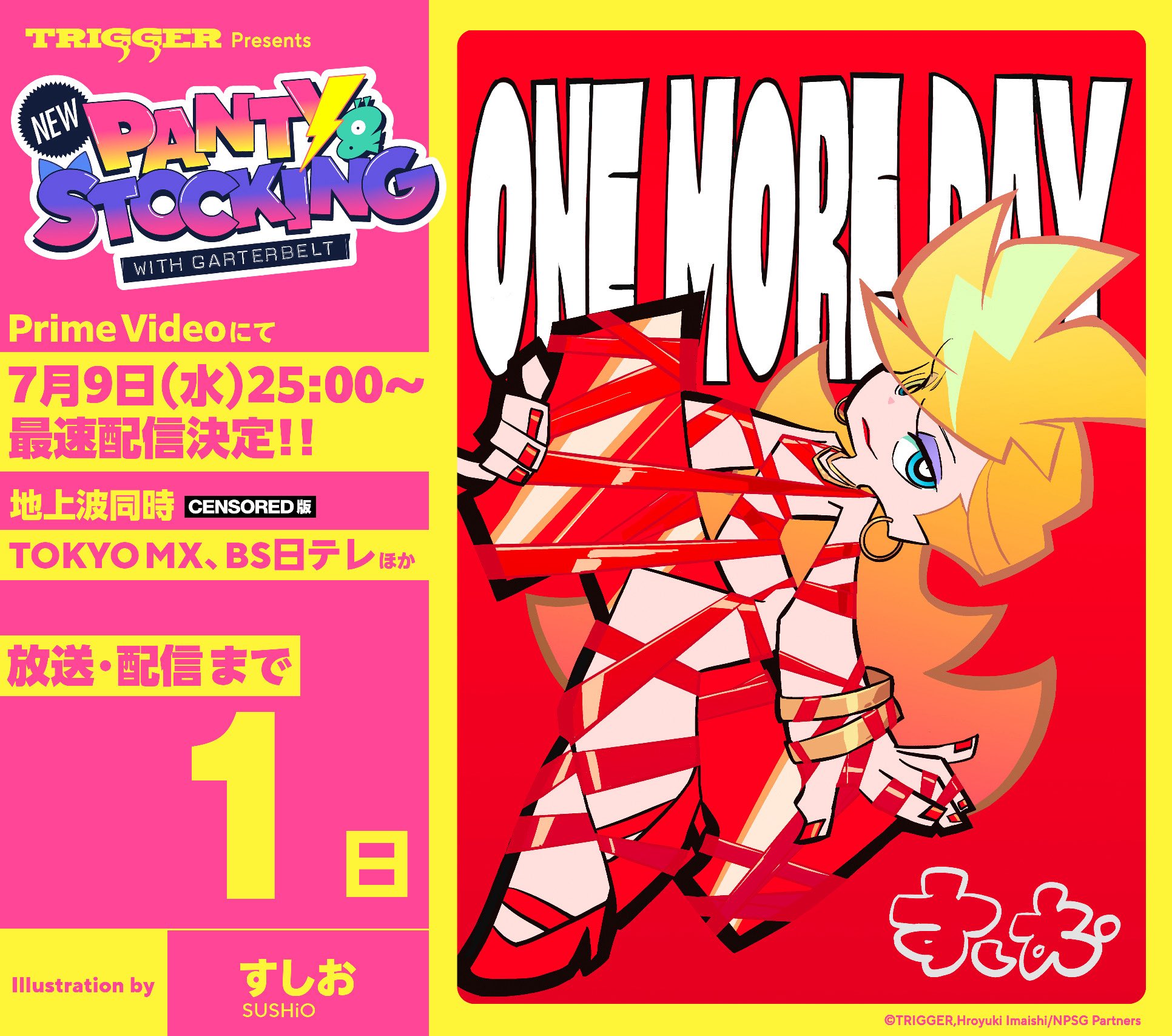 藤堂🍅/🫧/🐬³ on X: 
