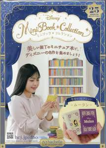 【希少】ディズニーアンティークコレクターズブック ディズニーミニブック・コレクション - Search / X