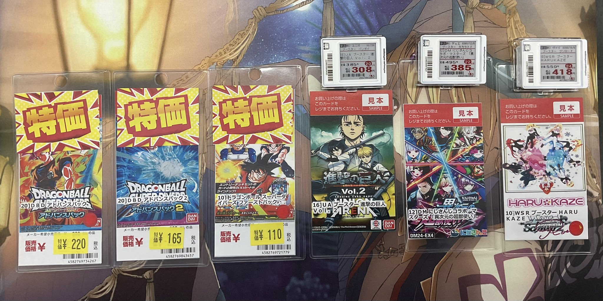 いろいろなトレカ　まとめ 売り Z/X ゼクス 引退 まとめ売り トレカ カード(Z/X ゼクス)｜売買
