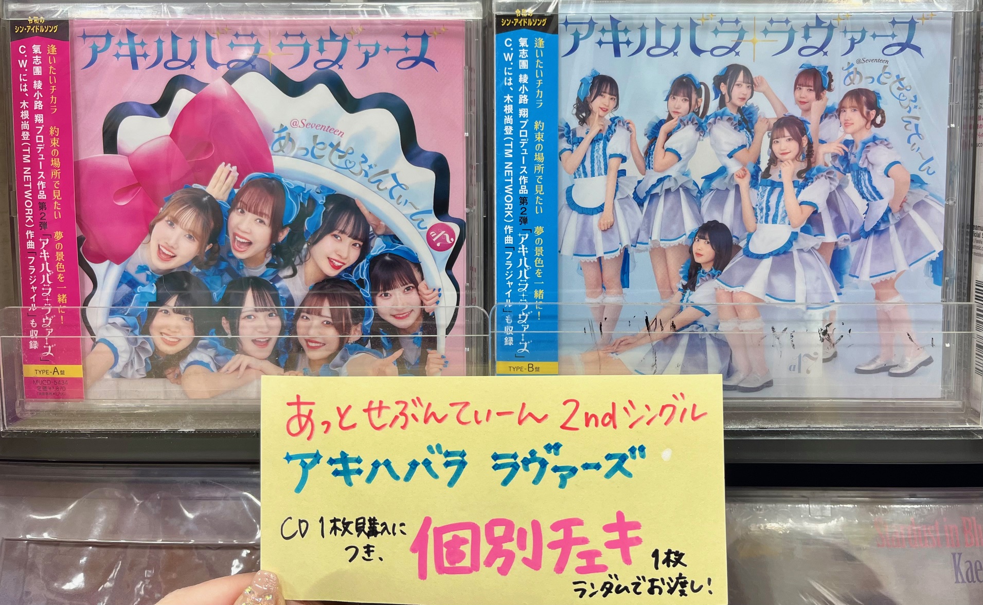 タワーレコード錦糸町パルコ店 on X: 