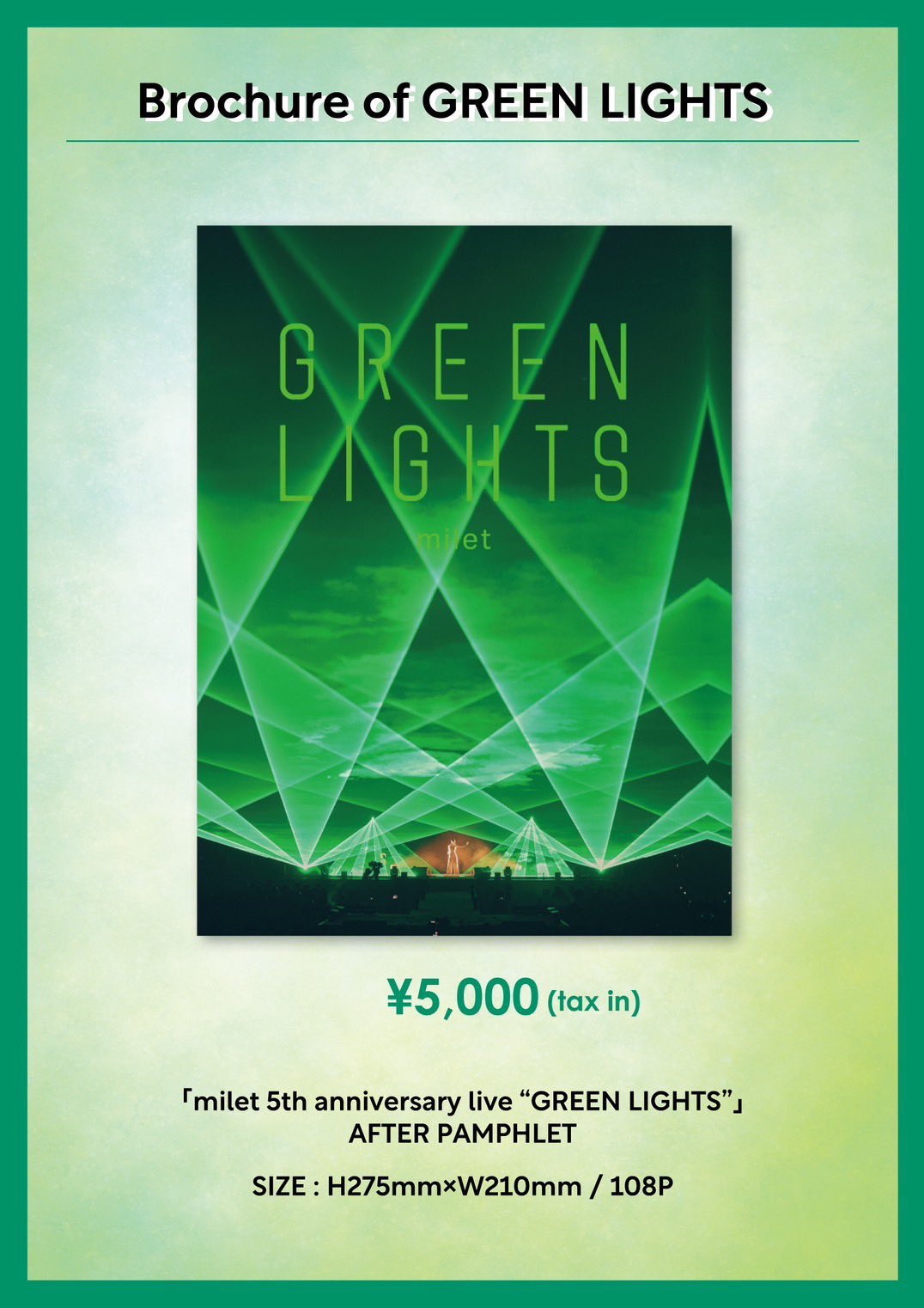 【直筆入り】milet GREEN LIGHTS 公演 花びら 1枚 日版milet 5th 紀念演唱會LIVE「GREEN LIGHTS」BD初回盤