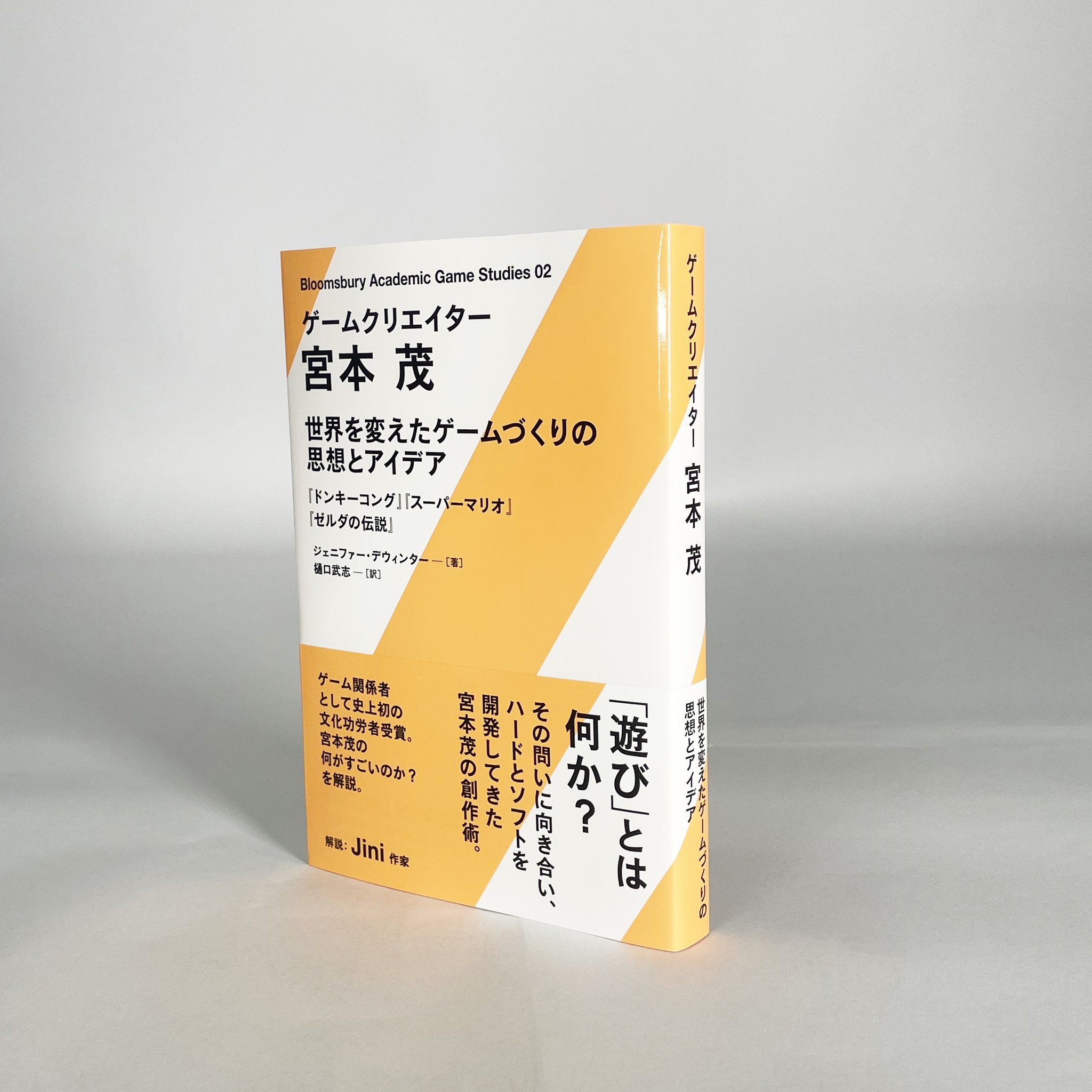 diskunion／DU BOOKS on X: 
