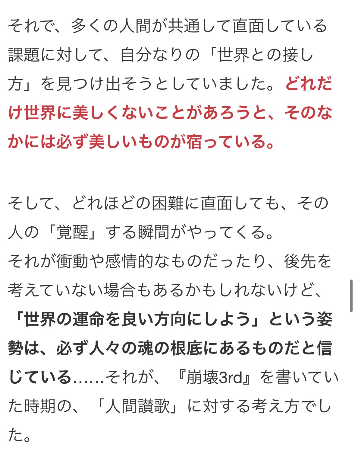 ♡H♡他の方のご購入はお控え下さいm(_ _)m ✺しまだうに✺ on X: 