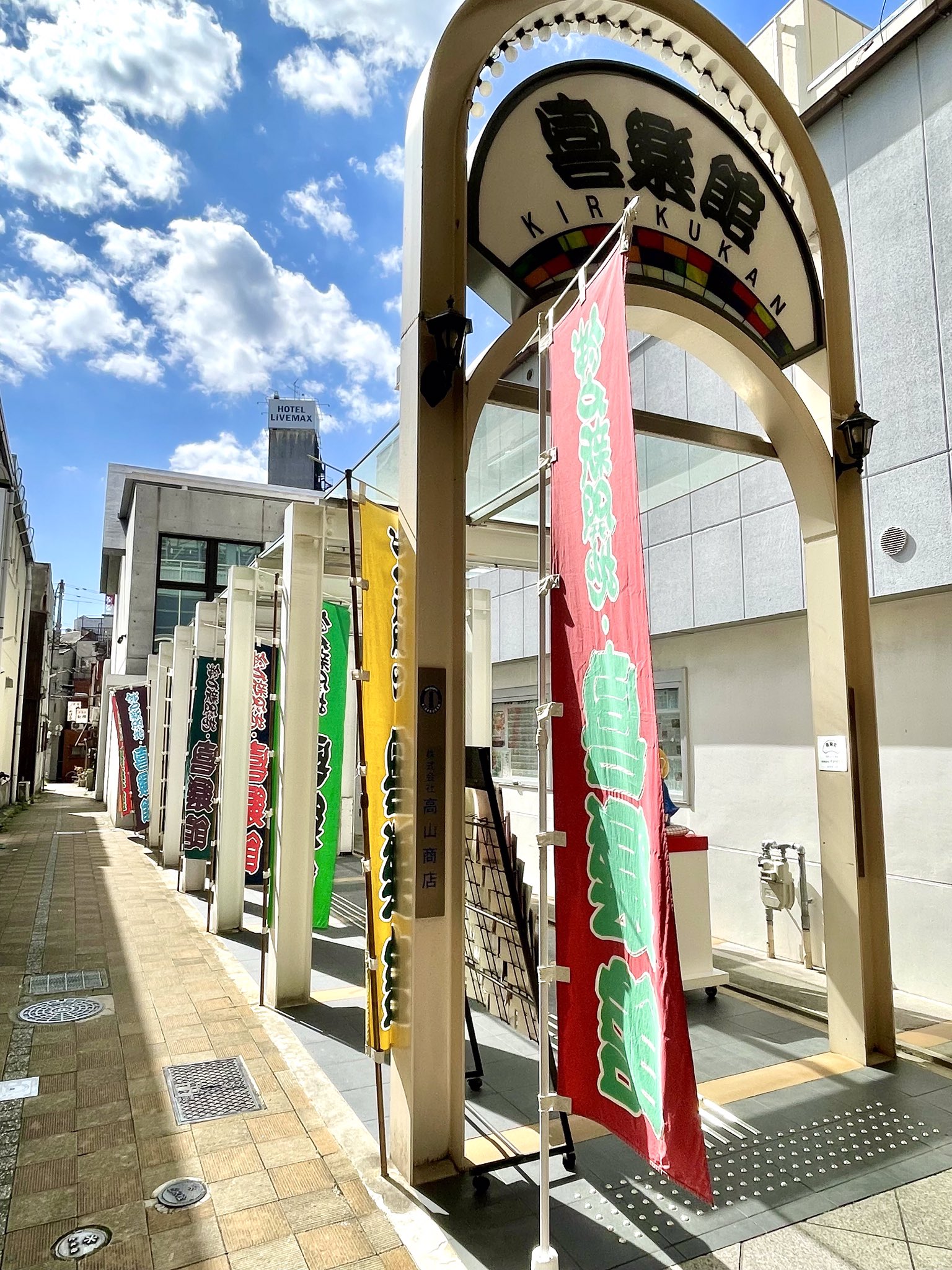 額　礼拝室に　　　75×55×2 開館95周年記念 特別展 至高の宝蔵 ― 称名寺の国宝開帳