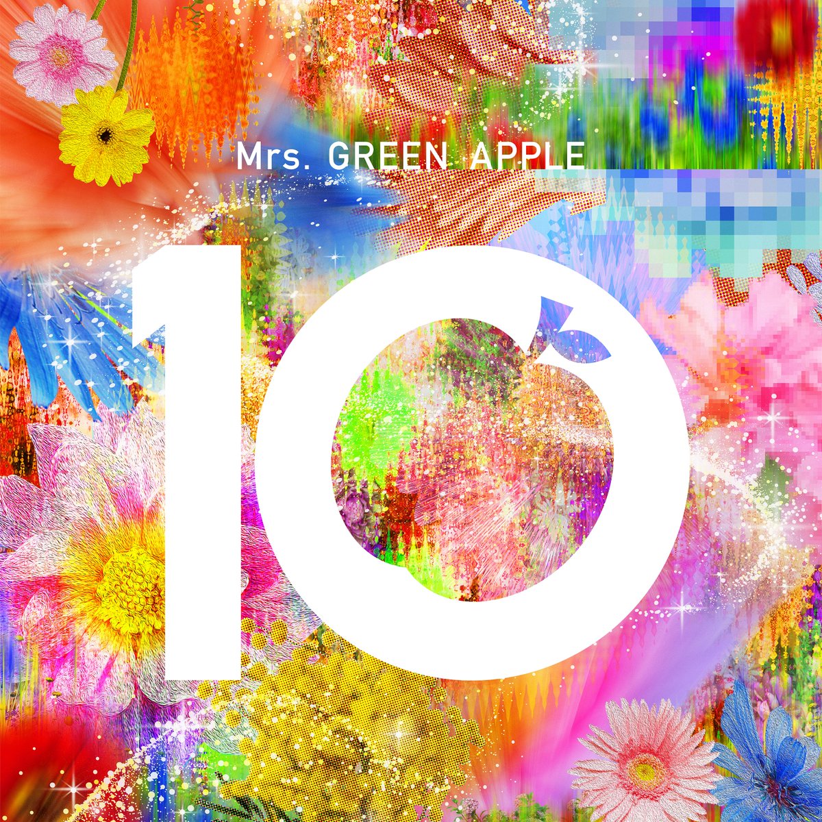 【本日発売🎊】
⁡
ついに本日、Mrs. GREEN APPLE
アニバーサリーベストアルバム『10』発売日です💿
⁡
新曲「#breakfast」から、1stミニアルバム「#Introduction」の
シークレットトラック「#慶びの種」新録バージョンまでを含む全19曲を収録✨
⁡
初回限定盤(Blu-ray/DVD) には
Studio Session Live