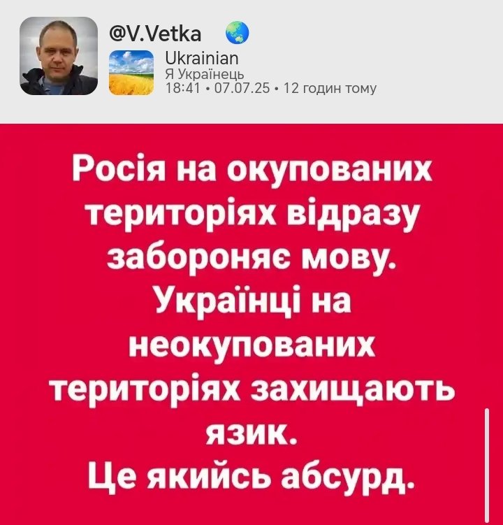 GessenKozak2's tweet photo. #МоваМаєЗначення https://t.co/BP1mGLZ0hv