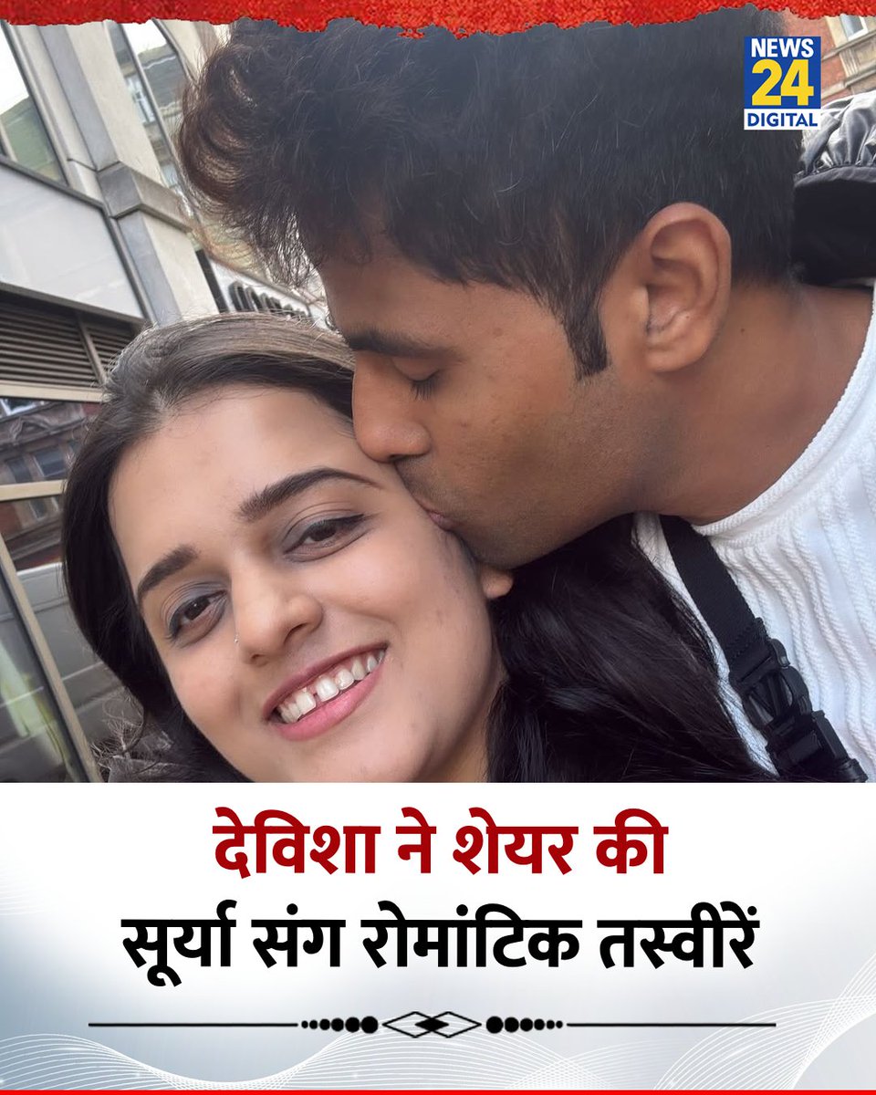 news24tvchannel's tweet image. मैरिज एनिवर्सरी पर देविशा ने शेयर की सूर्या संग रोमांटिक तस्वीरें 

◆ लिखा-&quot;Always and forever ♾️💗Happy anniversary my love❣️&quot;

#SuryaKumarYadav #DevishaShetty #SKY