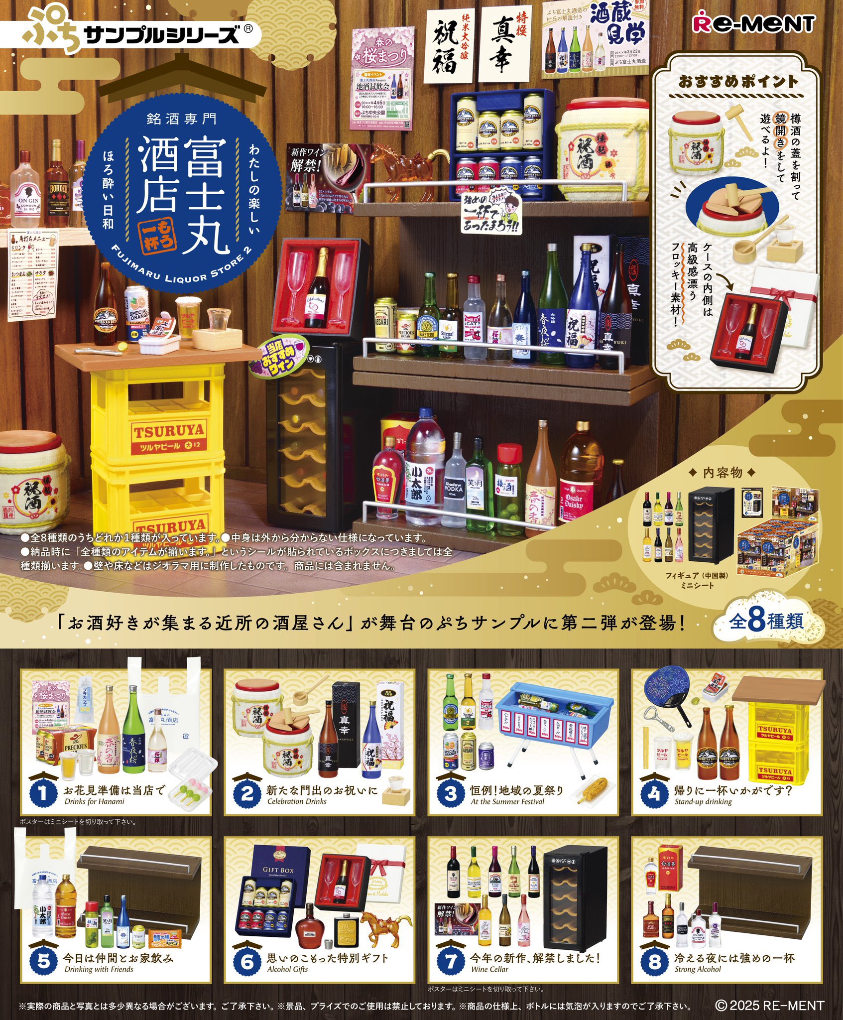 マルシィ　candle ガチャ　C賞 マルシィ ライブ会場 限定 ガチャガチャ candle - メルカリ