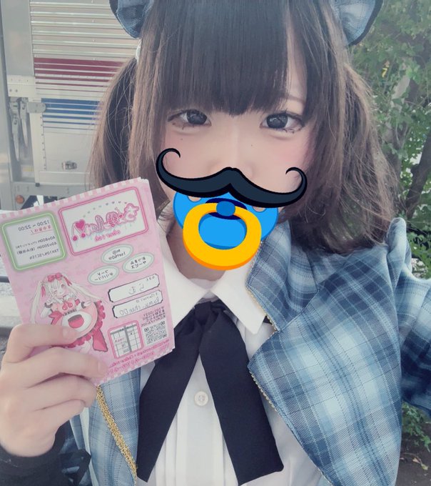 ちぇりっしゅのツイート