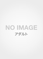 キカタン(企画単体女優)_info (@kikatan_info) on Twitter photo #瀬那ルミナ #Reona #PR
【本日情報解禁】
ブリブリガンギマリDJ媚薬ハブ酒オーバードーズキメセク SEASON12 瀬那ルミナ・REONA
al.dmm.co.jp/?lurl=https%3A…
▾動画▾
al.dmm.co.jp/?lurl=https%3A…
2025年8月12日発売
<a href="/senarumina/">瀬那ルミナ Rumina Sena</a> #瀬那ルミナ #Reona #PR
【本日情報解禁】
ブリブリガンギマリDJ媚薬ハブ酒オーバードーズキメセク SEASON12 瀬那ルミナ・REONA
al.dmm.co.jp/?lurl=https%3A…
▾動画▾
al.dmm.co.jp/?lurl=https%3A…
2025年8月12日発売
<a href="/senarumina/">瀬那ルミナ Rumina Sena</a>
