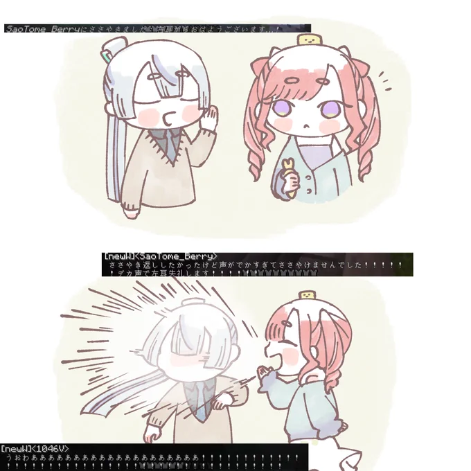 📢
#上弦画 #さおと名画 