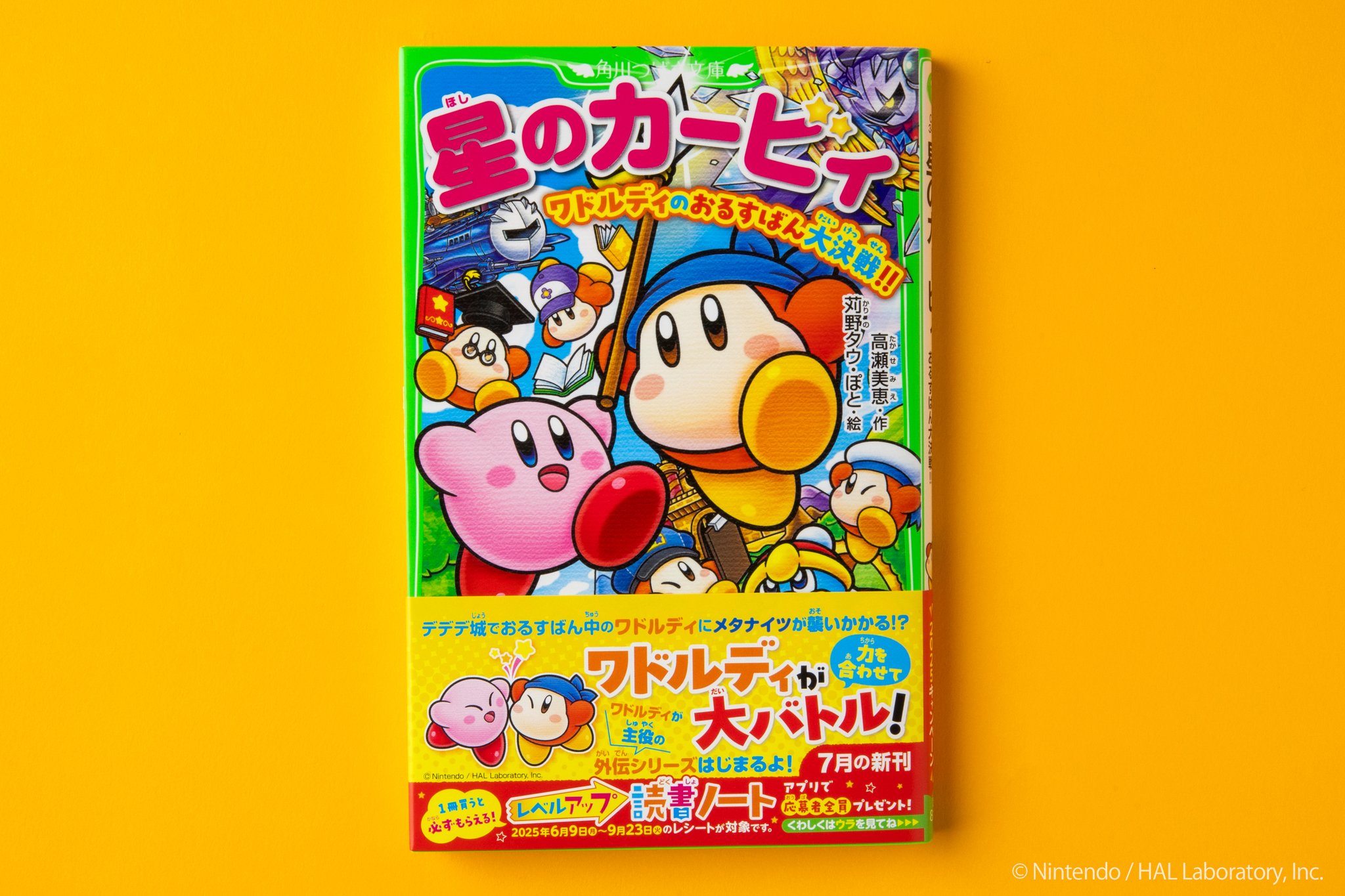 「豪華！春のワルツ」公式ガイドブック３冊、CD３枚 91pcju27VdL._UF350,350_QL50_.jpg