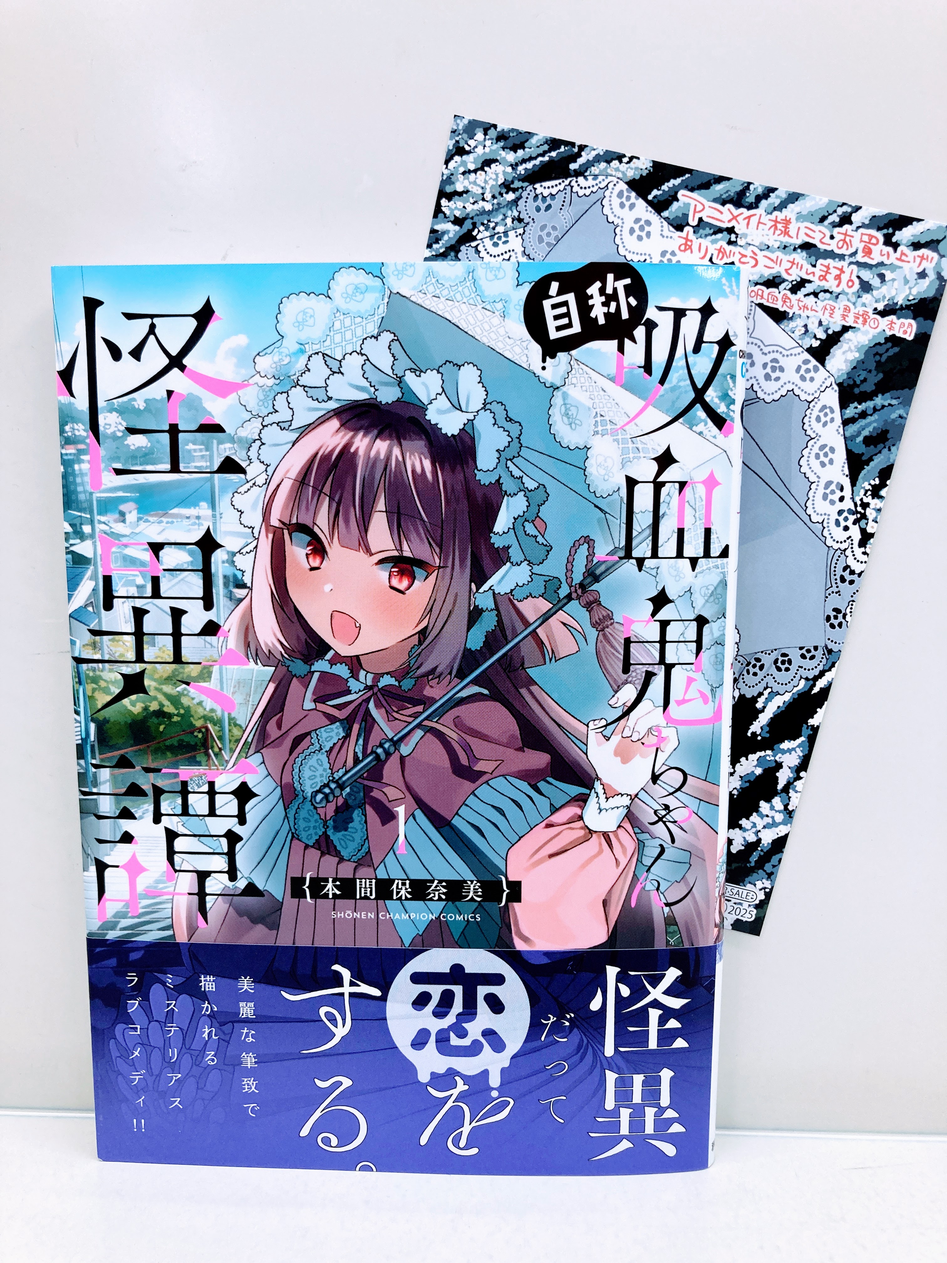 アニメイト京都＠11：00～21：00営業 on X: 
