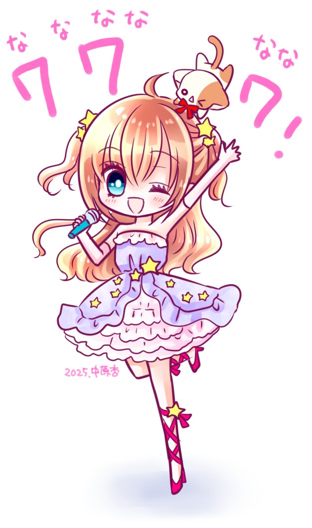 1日遅れたけどきらり777誕生日おめでとう💫