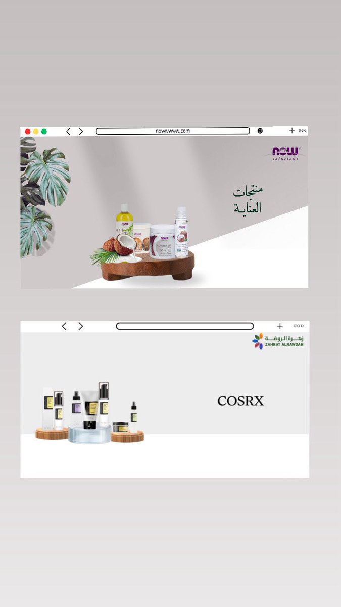 ابدأ مشروعك بثقة! أصمم لك متجر على (سلة) يعكس هويتك ويشد انتباه عميلك #بنر #سلة #متجر #تصميم_الجوهرة #جرافيك