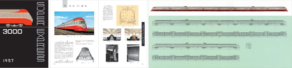 odakyu_xr's tweet image. \クラファン特典のご紹介/
「プレミアムXRカード」を注文いただくと、SE(3000形)のテクニカルカタログ電子版を閲覧できます!
車両開発時に発行された車両の詳細情報や貴重な写真の数々が載る特別カタログを自分だけのものにしてみてはいかがでしょうか?
▼詳細はこちら
ubgoe.com/projects/938