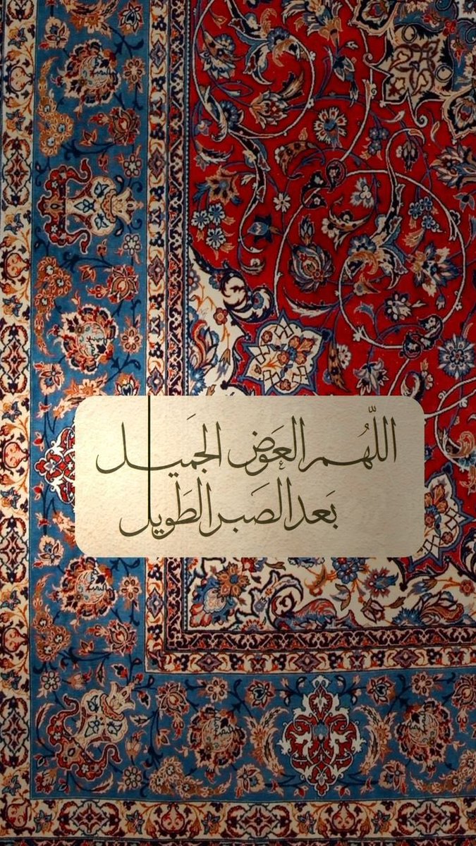 قلّبي اطمُأن (@heartt_6) on Twitter photo 