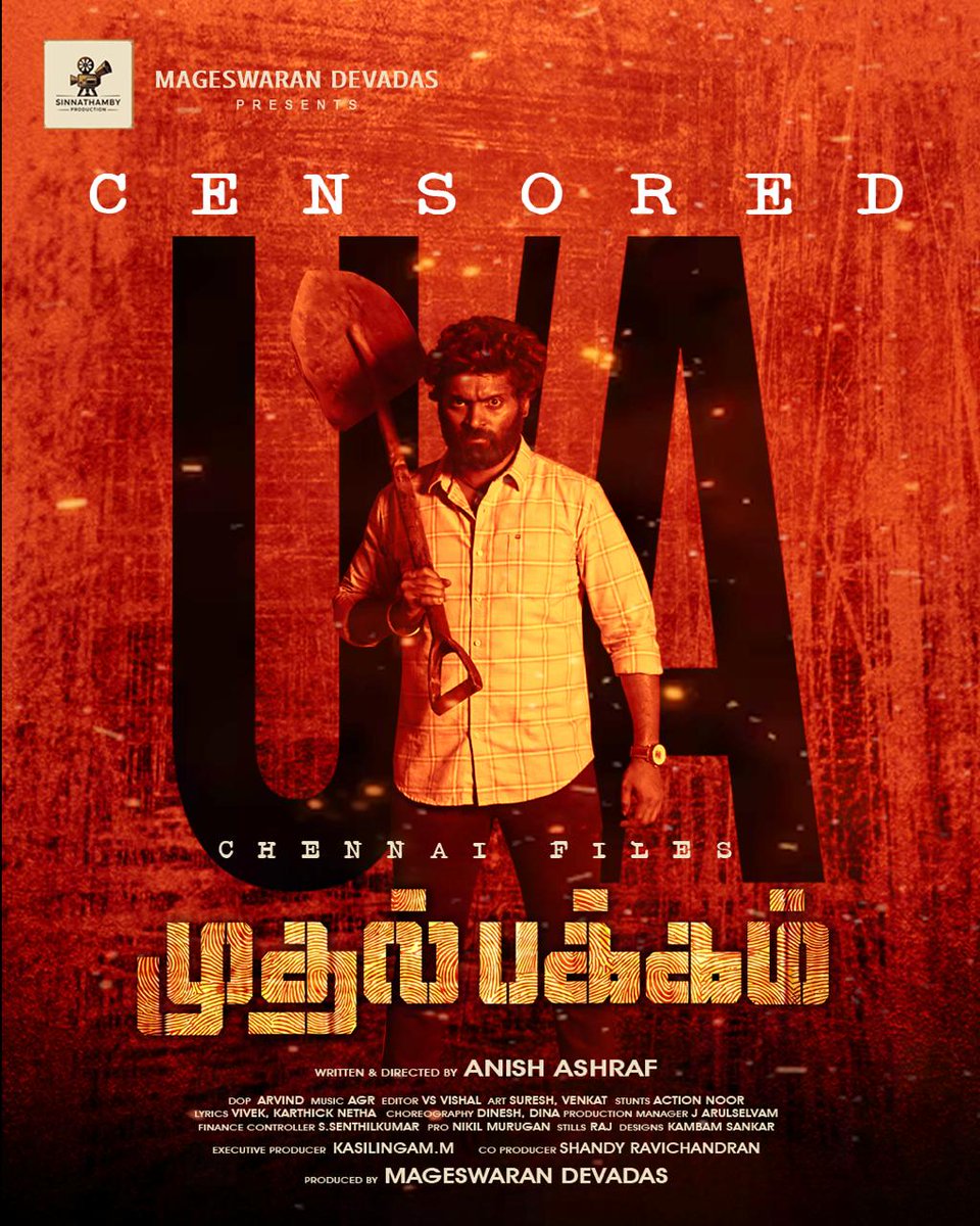 It’s official! ✅
#ChennaiFiles #MuthalPakkam has been certified U/A 💥

Theatrical release coming up soon – get ready ⏳

<a href="/act_vetri/">Vetri</a> <a href="/ShilpaManjunat/">Shilpa Manjunath👑</a> <a href="/Sinnathambyprod/">Sinnathamby Production</a> <a href="/MageshDas/">Magesh Das</a>
#ShandyRavichandran <a href="/KingsleyReddin/">Reddin Kingsley</a> #ThambiRamiah <a href="/ashrafmu166796/">ashraf m.u</a> <a href="/arunrajmusic/">AGR</a> #VSVishal
