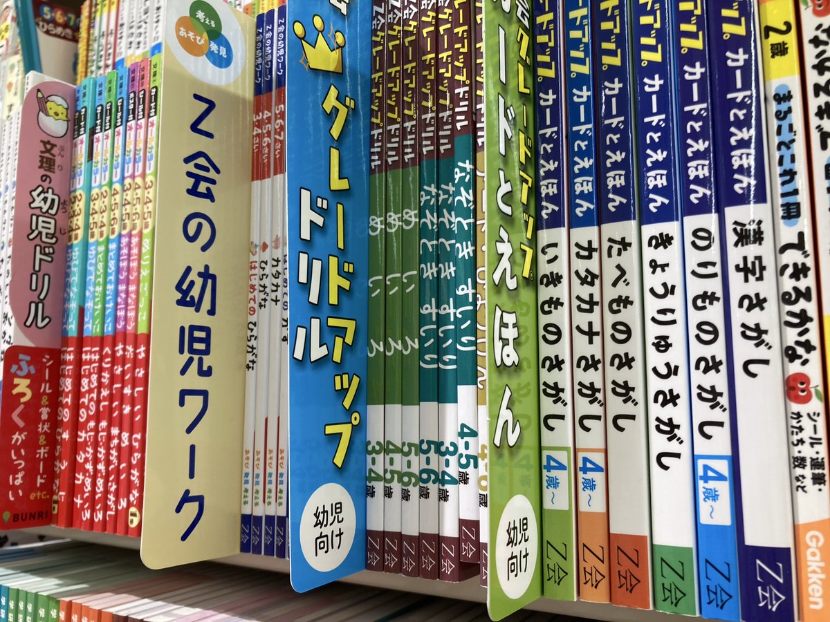 Z会の本【公式】 (@zkaibooks) / X