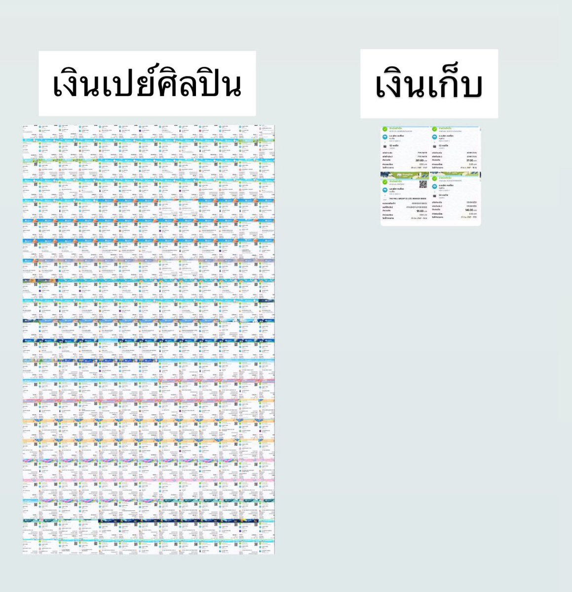 sfkkfs_'s tweet photo. ถูกต้อง 5555555555555555 https://t.co/H5QRM6Ulwn