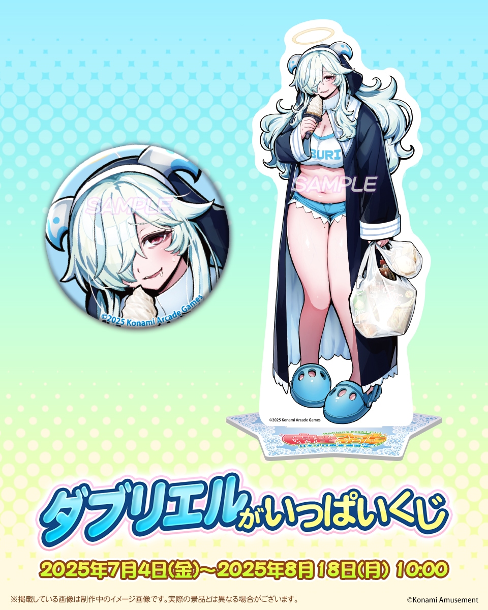 キングダム B2 ポスターと懸賞当選ミニフィギュア セット - メルカリ