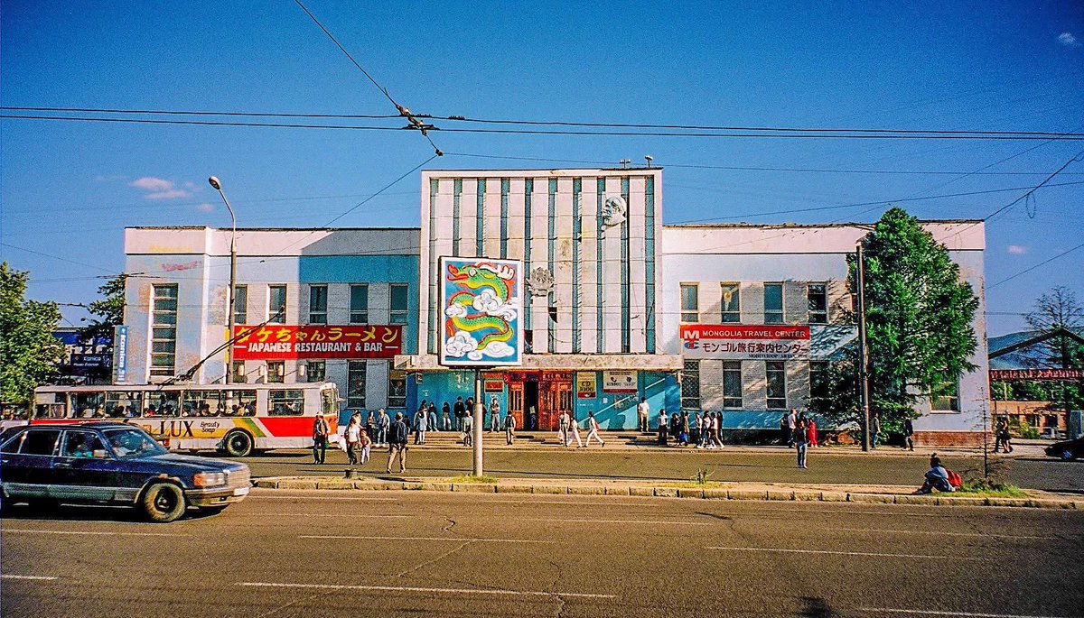 Ленин клуб, япон ресторан, замын голд эмороод сууж байгаа би
2000 оны луу жил 🐉