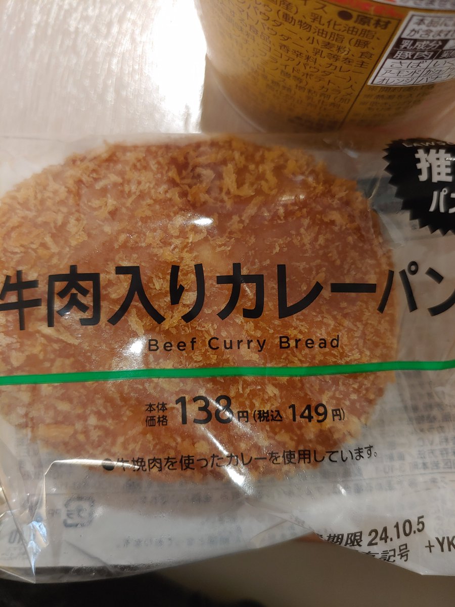 I know it's been awhile, but I want you to know I still think about you.