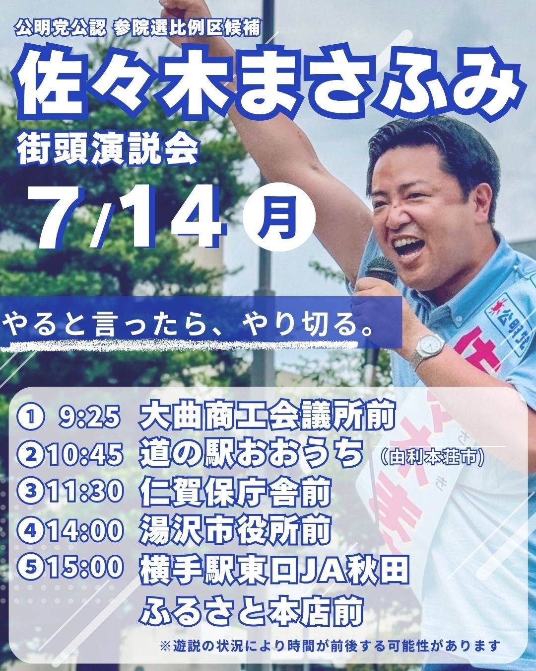kiyo　今、注文を受けてる人で終了です様 kiyo 今、注文を受けてる人で終了です様 確認用 12×16mm