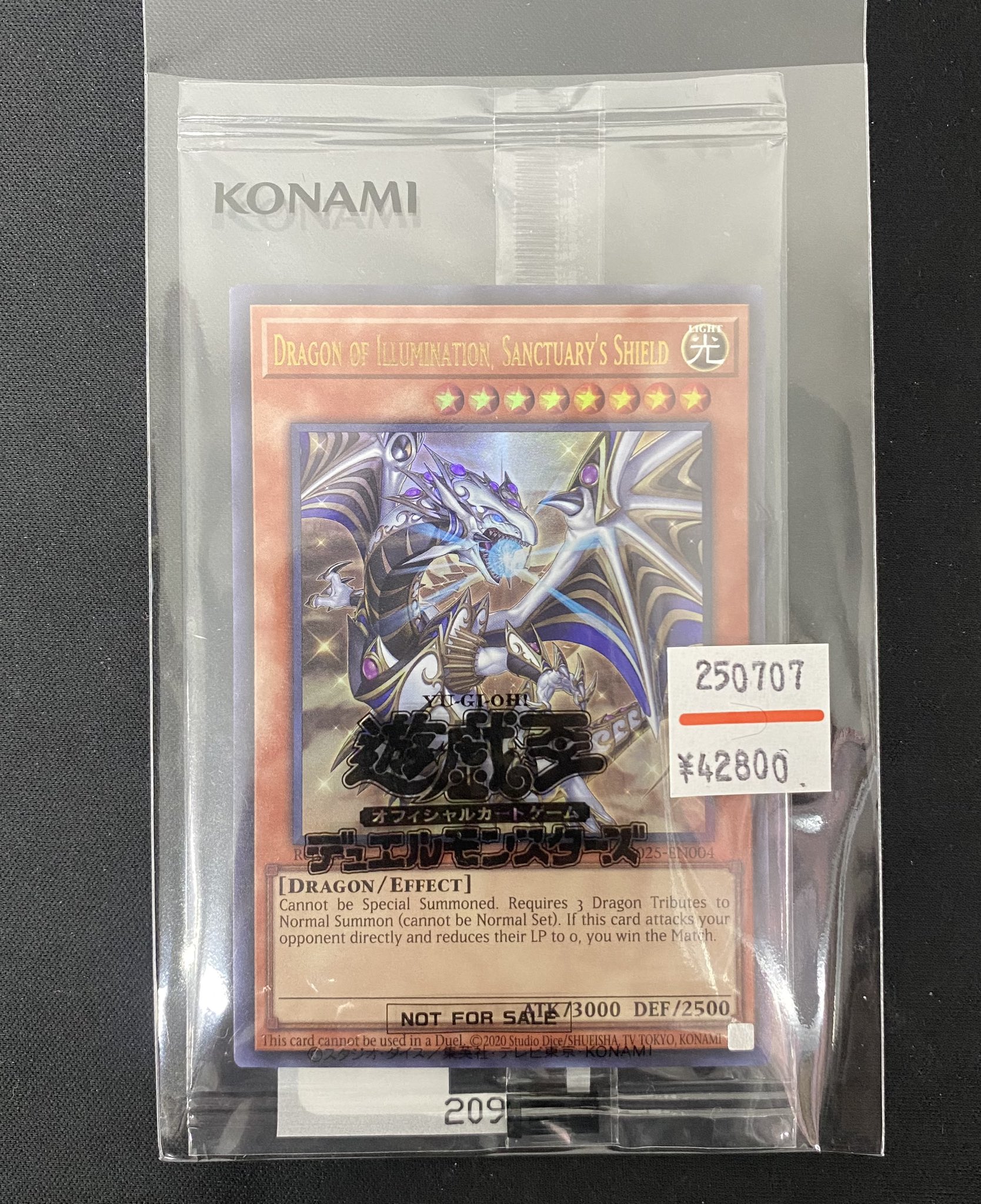 ❹-mg-m19-4-2　遊戯王24枚まとめ出品 ばら売り可能 ➃-mg-m19-4-2 遊戯王24枚まとめ出品 ばら売り可能 遊戯王OCG