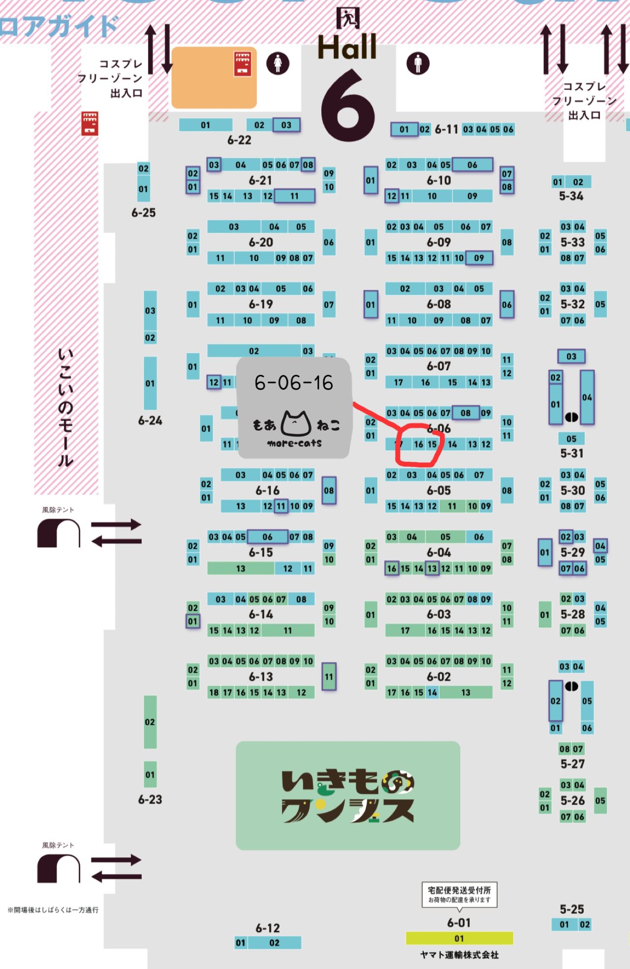 more-cats もあねこ　ハイロ　ブルーレモンスカッシュ　デザフェス　ソフビ more-cats 7/27ワンフェス6-06-16 (@morecats4) / X