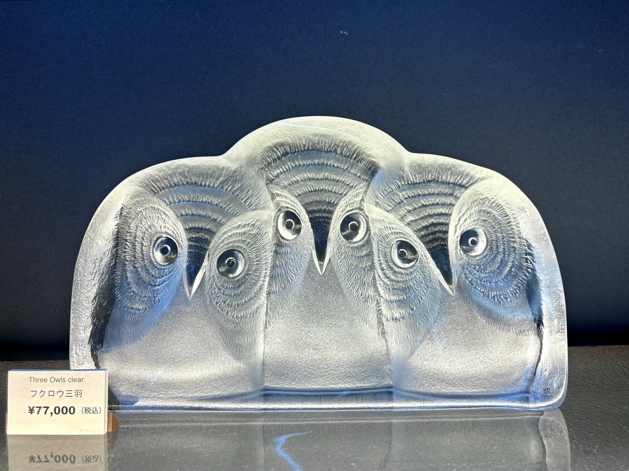 2167様感謝‼️便利すぎごめんなさい‼️ゆらゆらガラスブロカント地球ガラスドーム① FY-1051A フローラ ゆらりグラス コスモス | 山勝美濃陶苑 公式