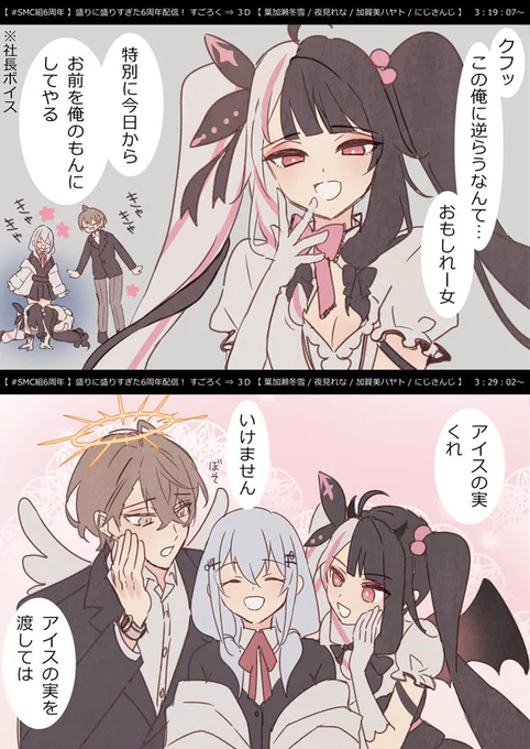 #加画美
#れなの鳥っくあーと
#はかせレポート 