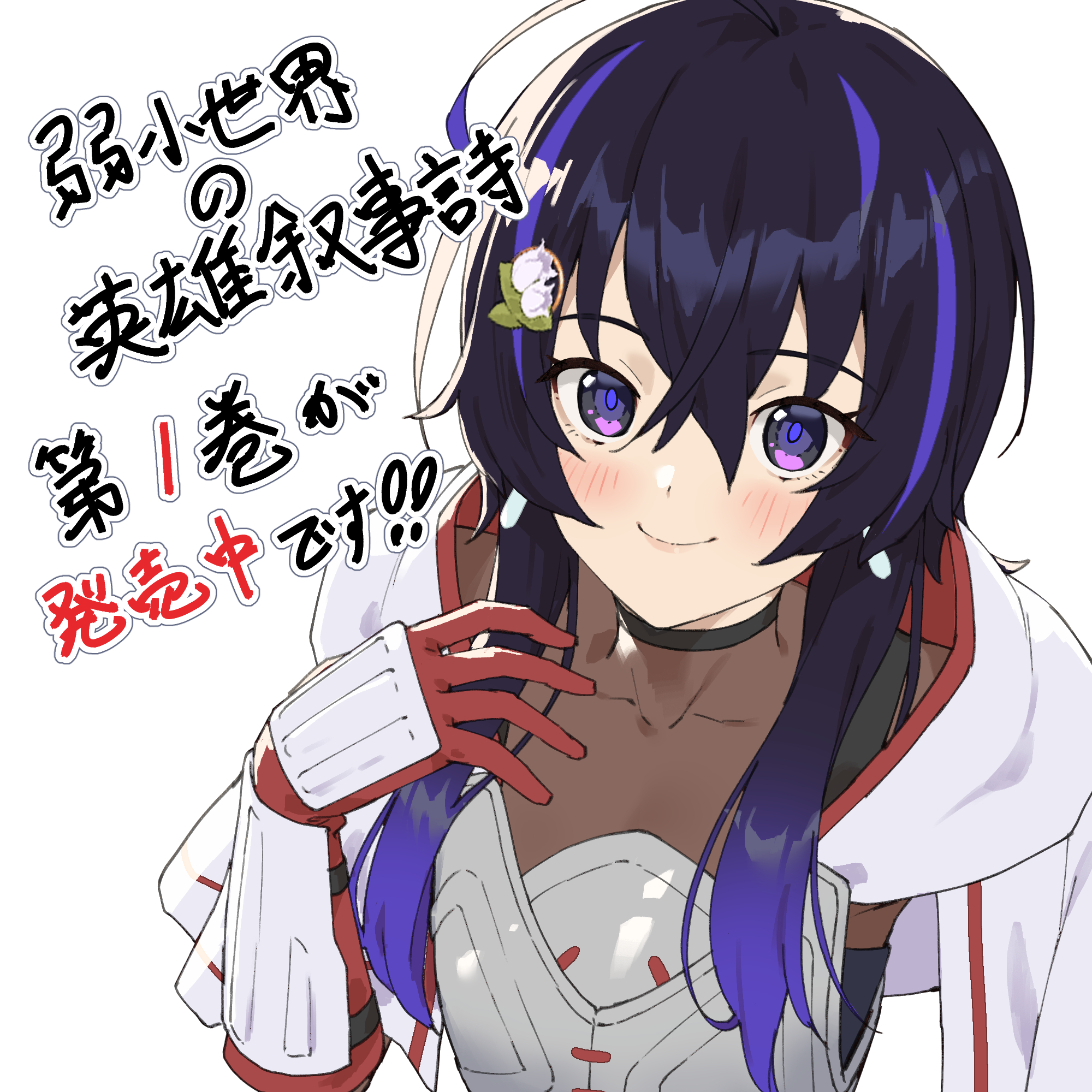狐野緋翠 / KonoHisui 🐈🪼 on X: 