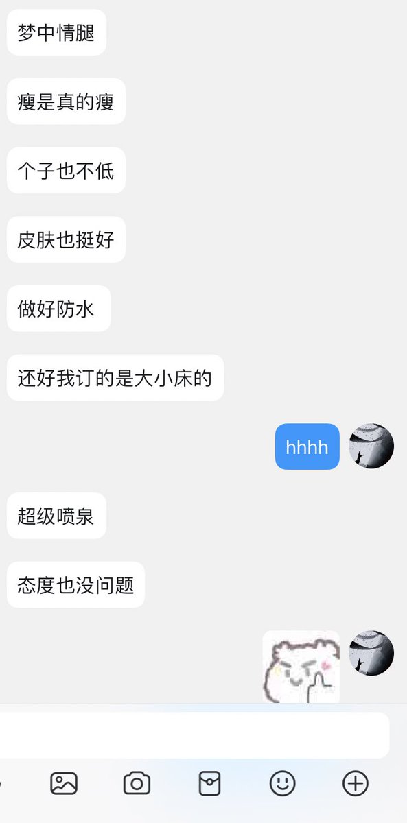 #上海
166-90-c🐣06
❤️舞蹈专业 水蛇腰 可喷水💦💦
初恋女友的感觉❤️

✨清水多位大v认证，老板放心冲
   🌀门槛🚪88（永久有效）备注zfb口令添加
联系方式👇
🐧：2403289748
🛰️：qingshui11a
 ❤️电报群：https://t.co/h9KMSIcAUo https://t.co/rluTvp3AHY