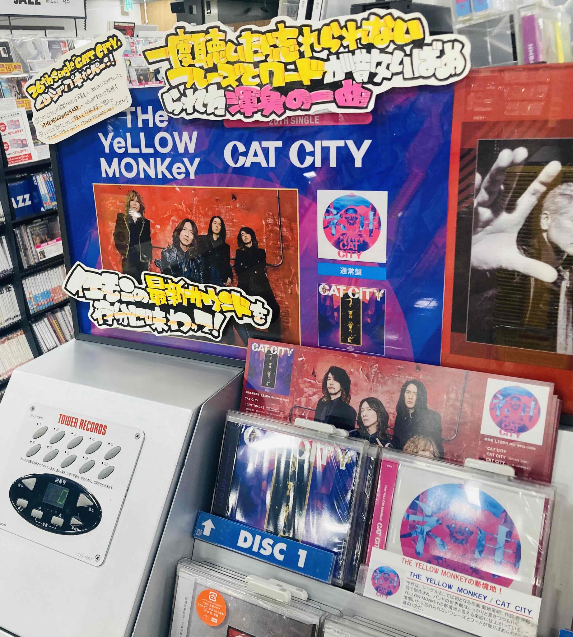 激レア　雑誌「City Park」　創刊号含む17冊セット　おまけ付き 激レア 雑誌「City Park」 創刊号含む17冊セット おまけ付き