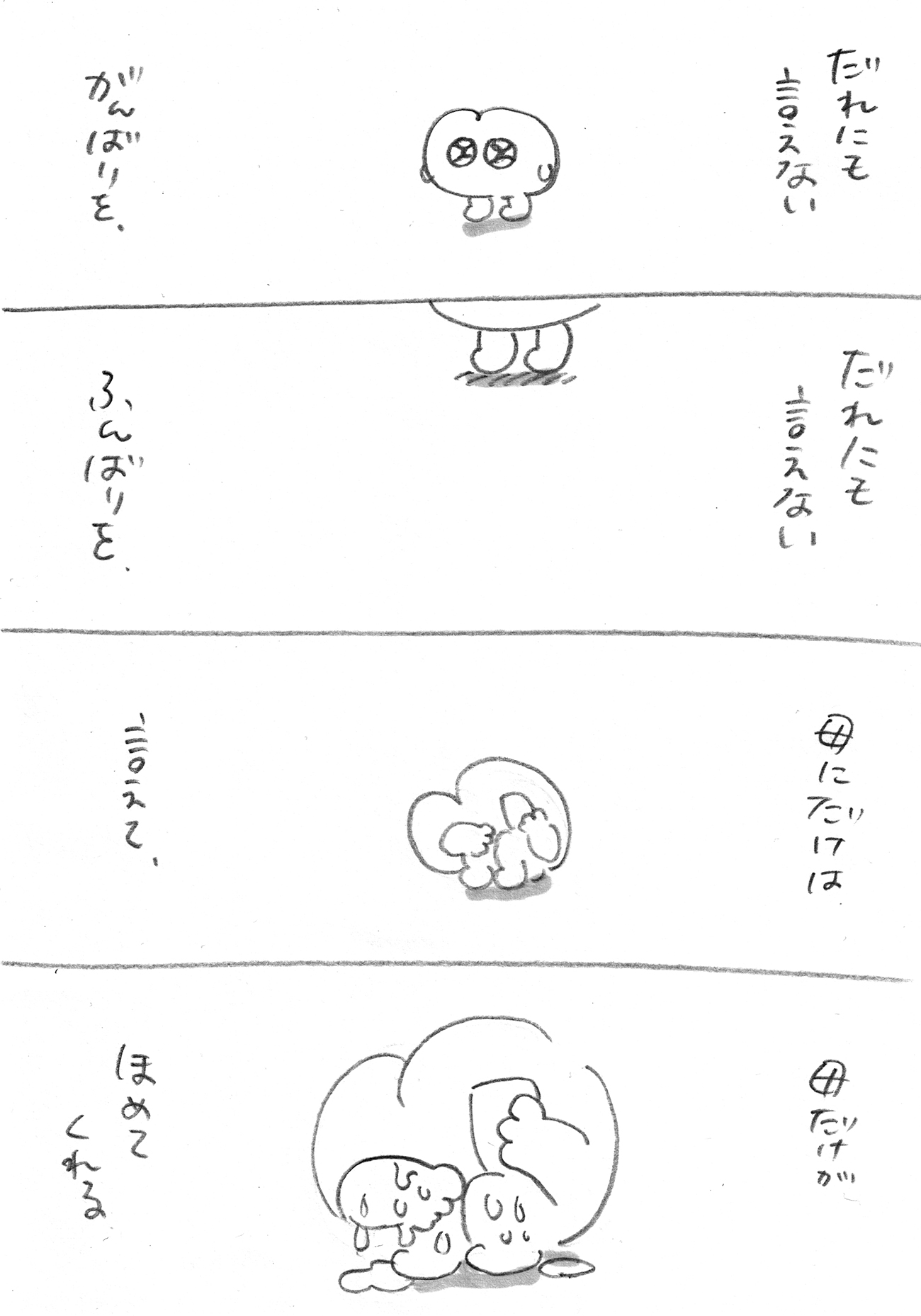 ちぃちゃん (@chi_chan666jz) / X