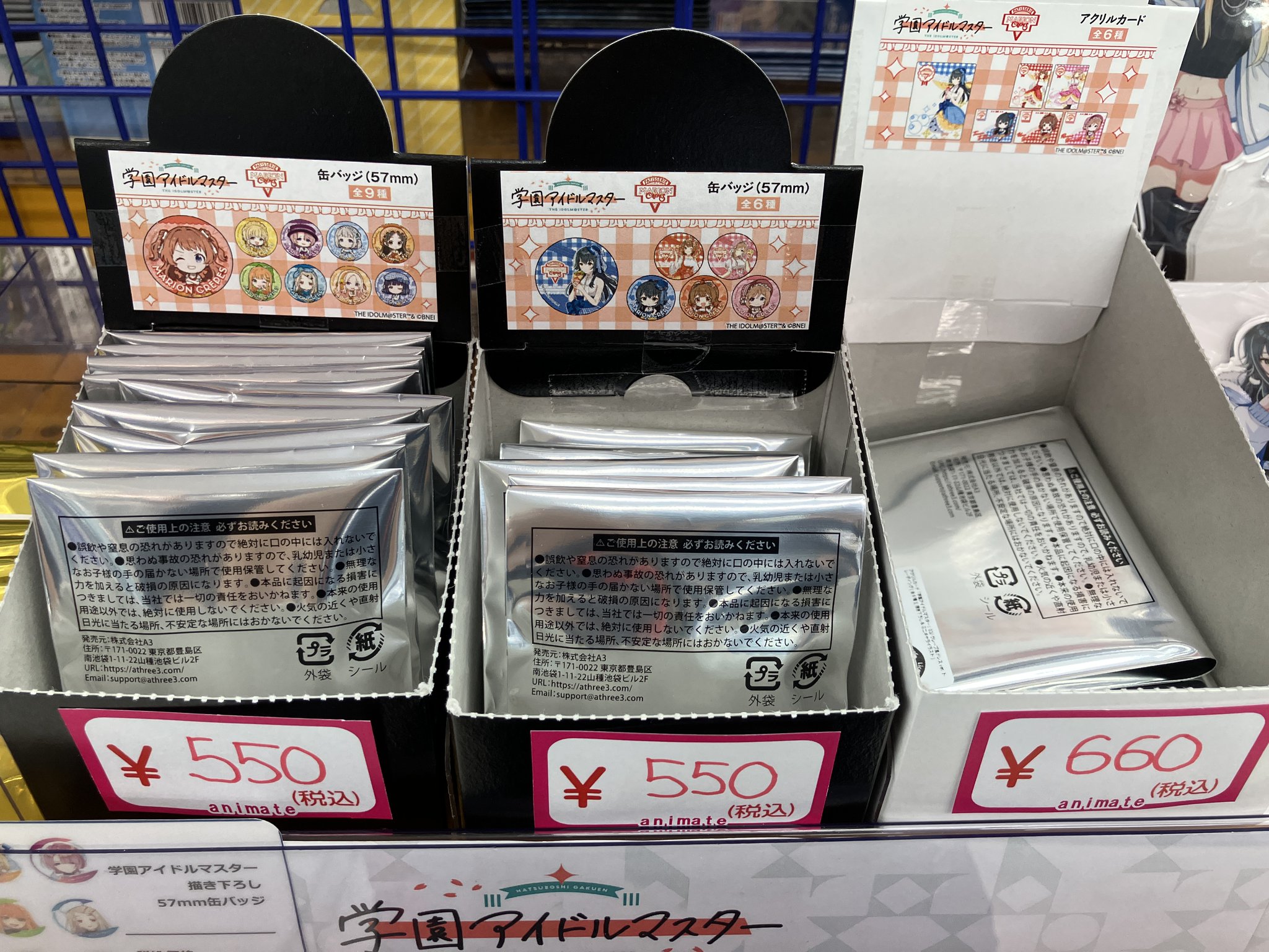 【レア】たびメイト　season 2 イタリア　上・下　アニメイト限定版 レア】たびメイト season 2 イタリア 上・下 アニメイト限定版