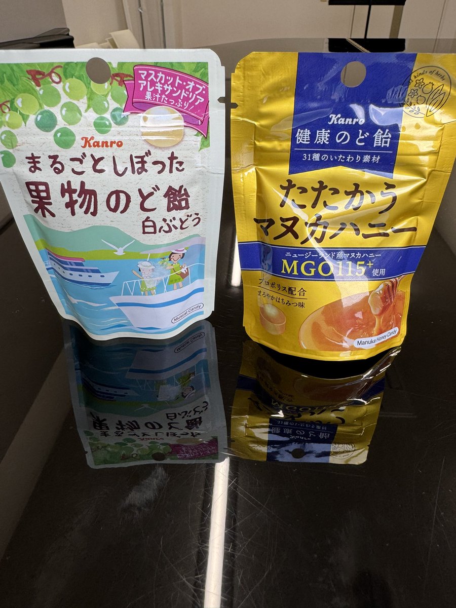 昨日から体調を崩し、今日も大学でしゃがれ声でレッスンしていたら、終わってから生徒がプレゼントしてくれました…泣ける😢