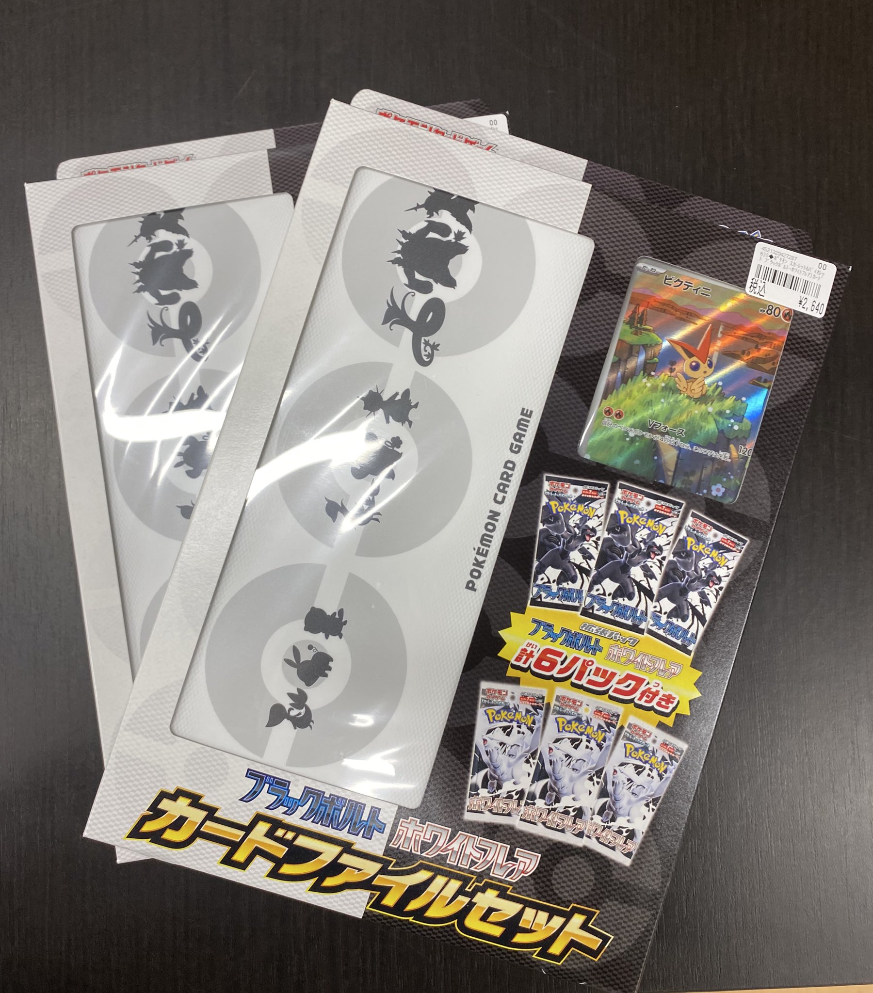 トレカのみも販売中　本日限定価格‼️他の商品と購入で値引き‼️ 北国書林辰口店‐5/29～6/4のポケカ買取表です。｜カードボックス