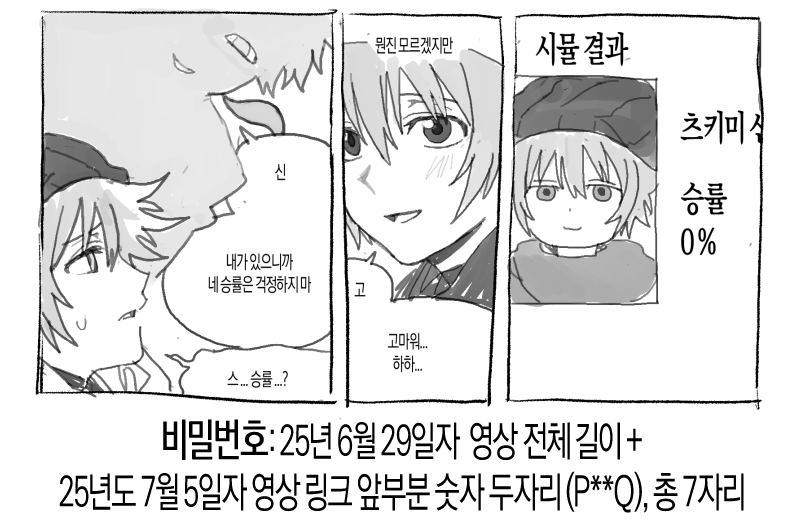 NALONGISMARIMO's tweet image. 안뇽하세요 팬박스 낙서들이 쪼끔 쌓여서 투비에 백업했습니다
tobe.aladin.co.kr/n/456180
