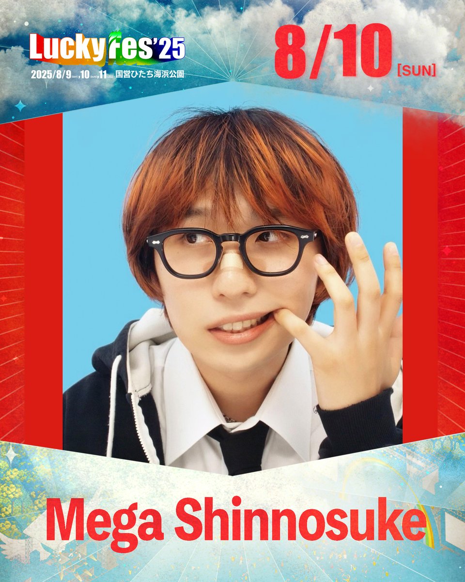 mega shinnosuke 廃盤CD「me me glue.」「momo」 mega shinnosuke 廃盤CD「me me glue.」「momo」 Amazon.co.jp