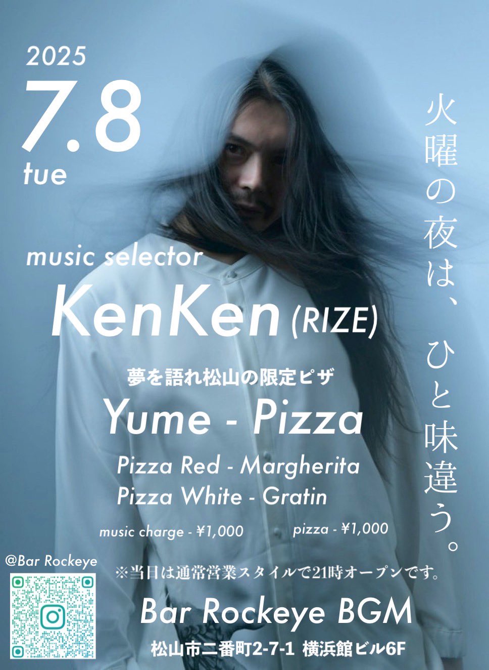 RIZE Official Site｜MERCH