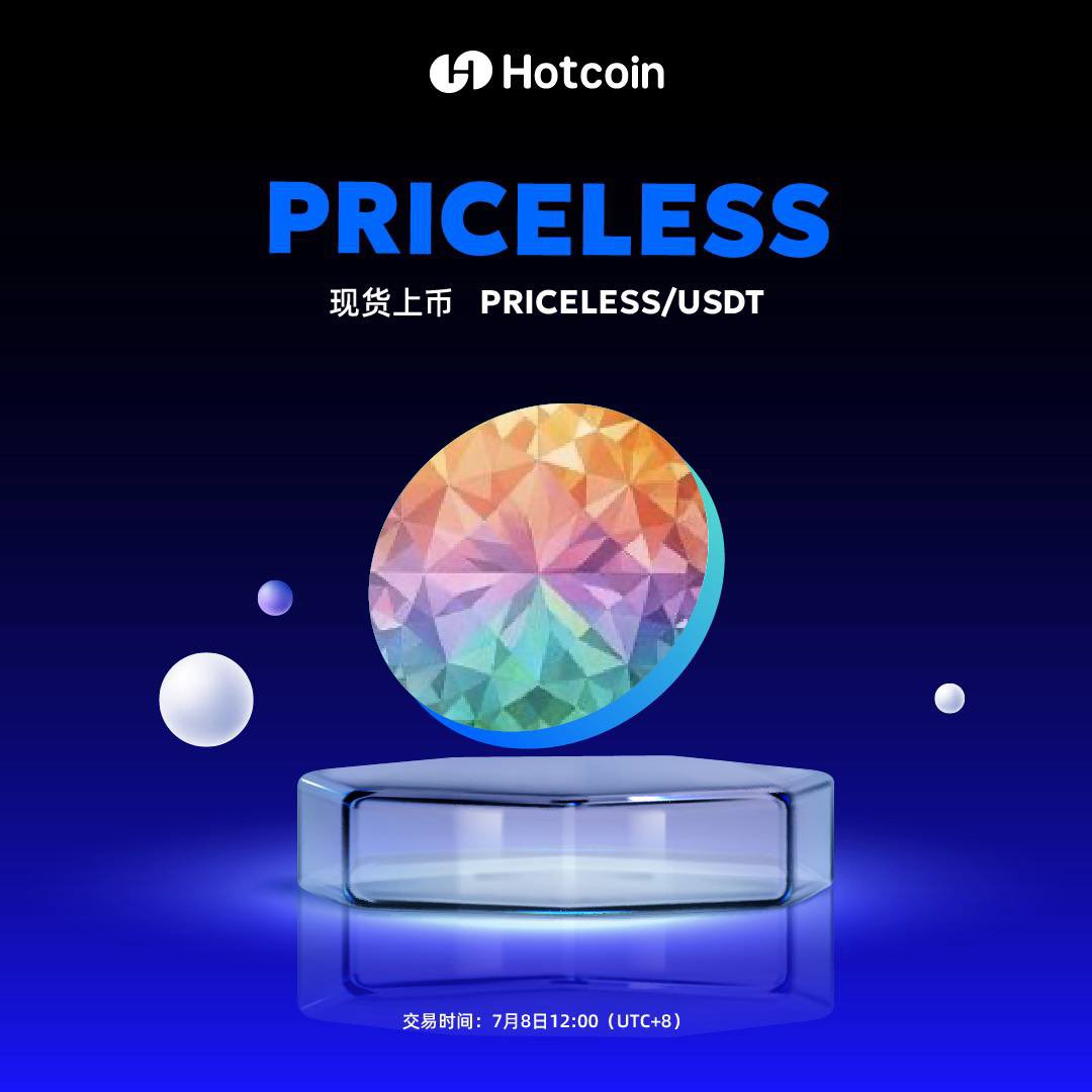 🔥 $PRICELESS现已上线Hotcoin！ 这个Solana上的meme代币现已开放交易。 📈 交易对：PRICELESS/USDT 📍  开盘时间：7月8日12:00（UTC+8） 冲早期，别等它真的“无价”。😉 👉 https://t.co/ww0bAslw4n #Hotcoin  #PRICELESS #Solana #表情包币#